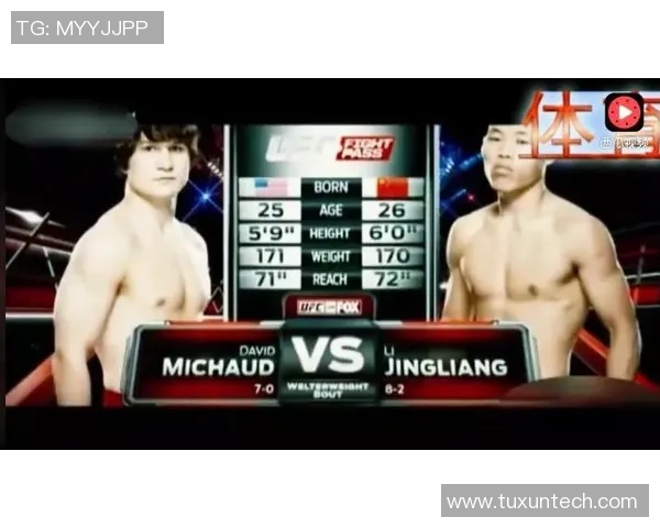 巴西甲组联赛高士路对阵甘美奥精彩直播全程回顾与分析