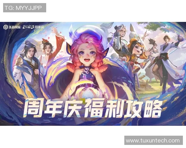 从《王者荣耀》十周年到大电影方案，正式发动游戏IP影视化的进程。