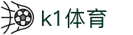 K1体育 - 十年品牌 值得信赖